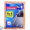 Kend Vileda
10074 auts 1+1 Akci!